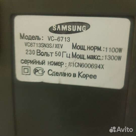 Корпуса для пылесосов