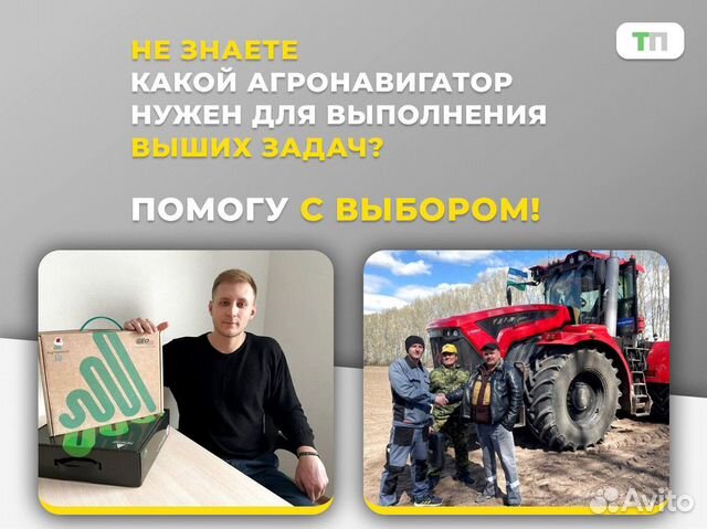 Agroglobal Campus FJD в наличии (сер. №3635)