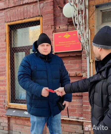 Юрист. Военно право