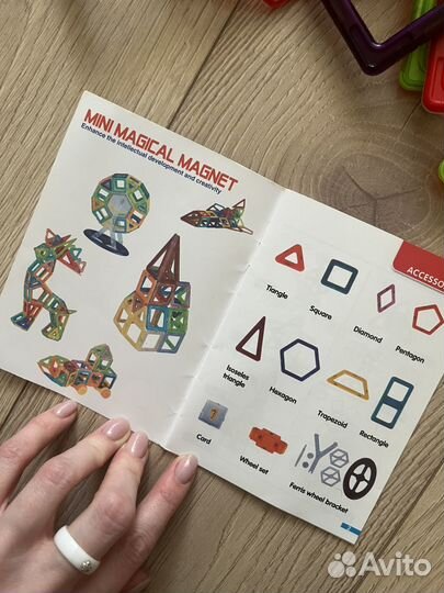 Магнитный конструктор