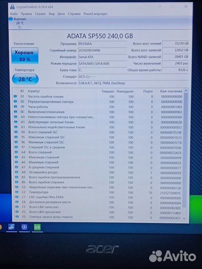 Ноутбук Acer / i3-6006U / 940MX / 8GB / 240SSD