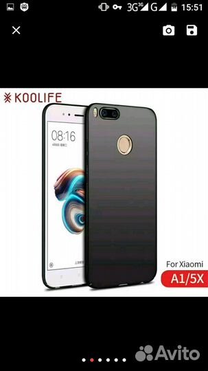 Чехлы в ассортименте