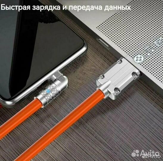 Зарядный кабель USB Type-C с вращением на 180гр