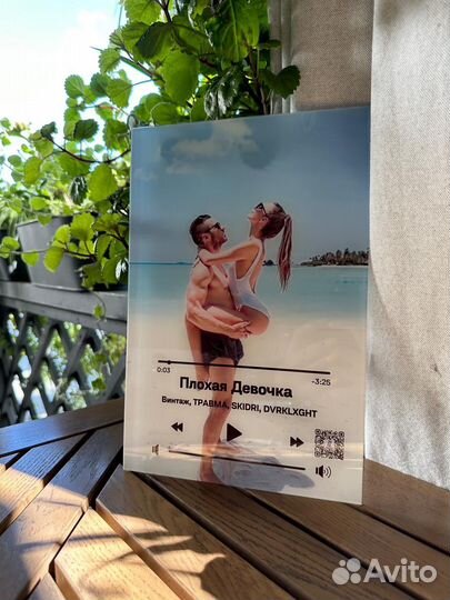 Оживающее фото / Подарок