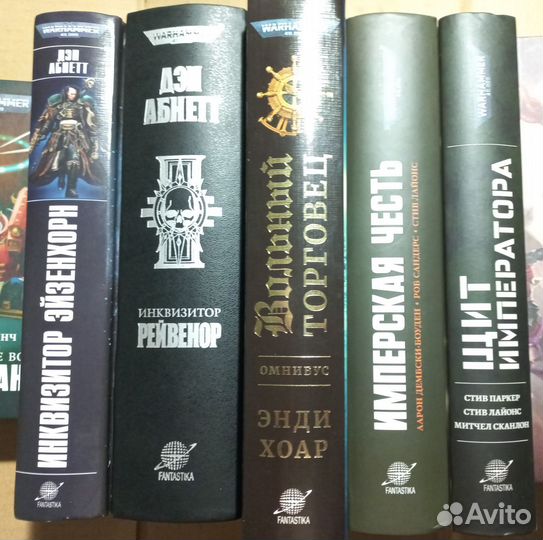 Книги warhammer 40000