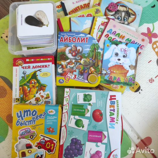 Детские настольные игры пакетом