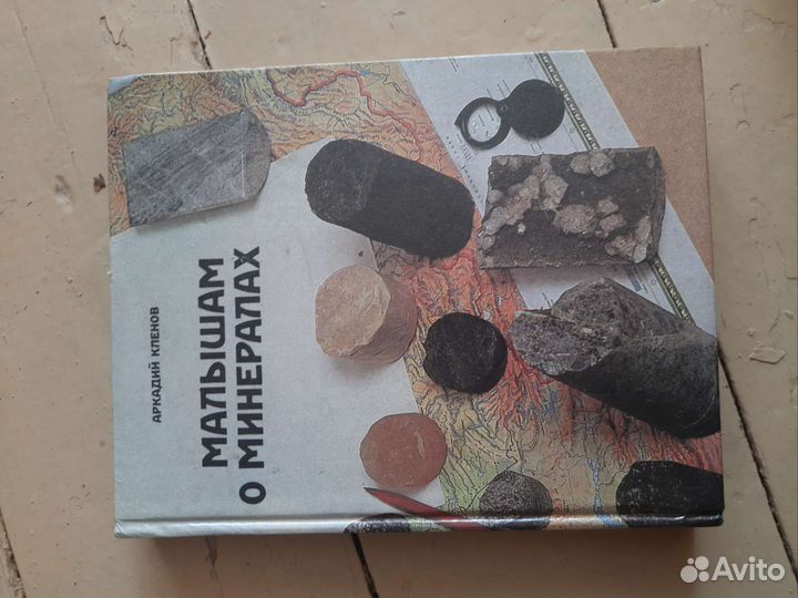 Продам книгу