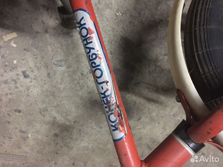 Конек горбунок велосипед