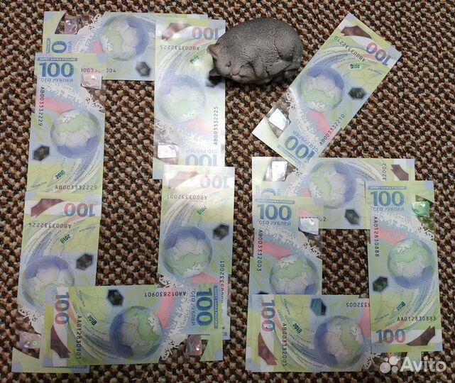 Купюра 100 р чм по футболу fifa 2018