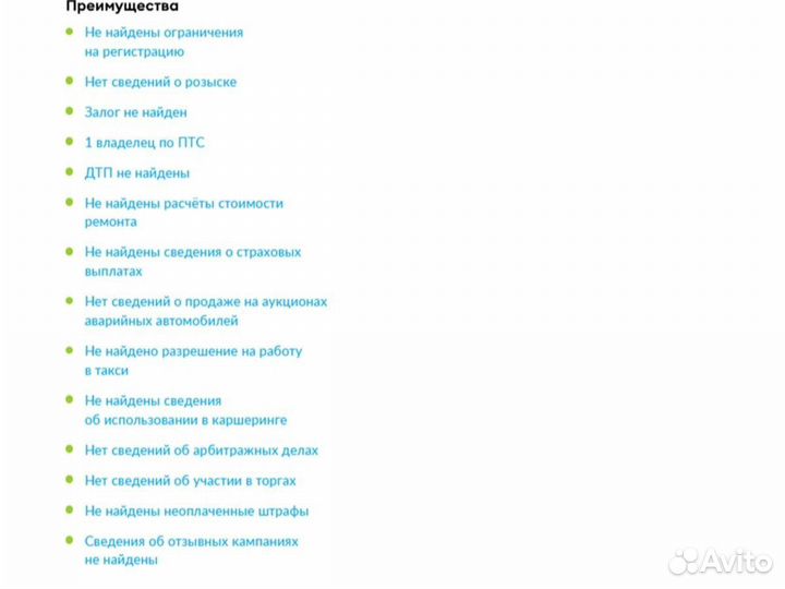 Volkswagen Polo 1.6 МТ, 2020, 57 910 км