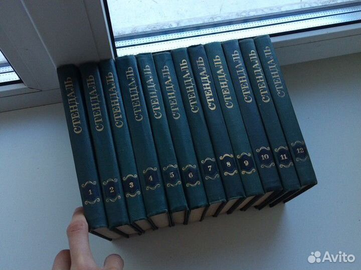 Стендаль собрание сочинений в 12 томах