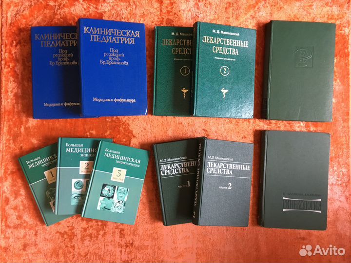 Медицинская литература