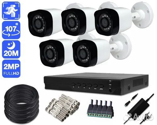 Камера видеонаблюдения комплект 5шт