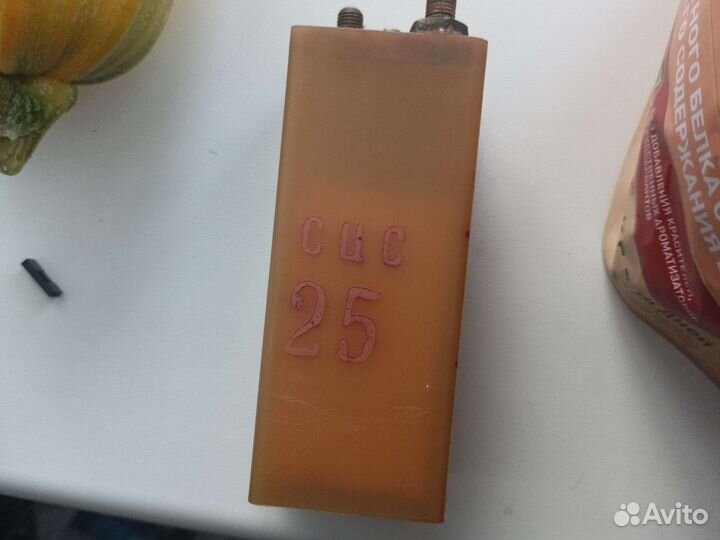 Акамуляторы сц 25