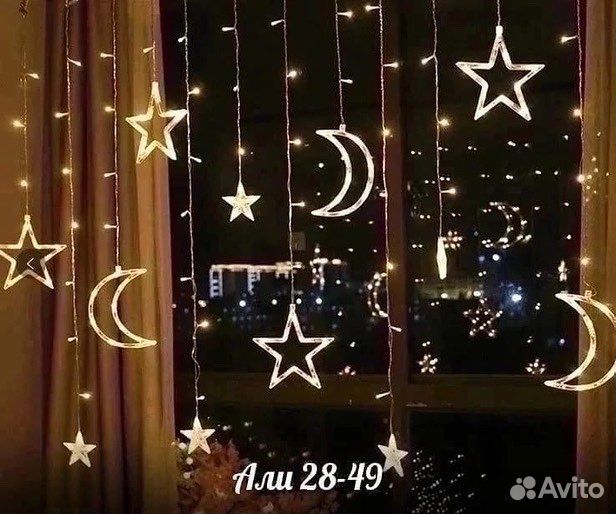 Гирлянда звезды