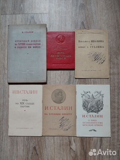 Маркс Энгельс Ленин Сталин история вкп(б)