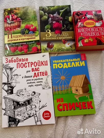 Книги