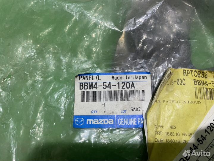 Кронштейн передней панели Mazda 3 BL