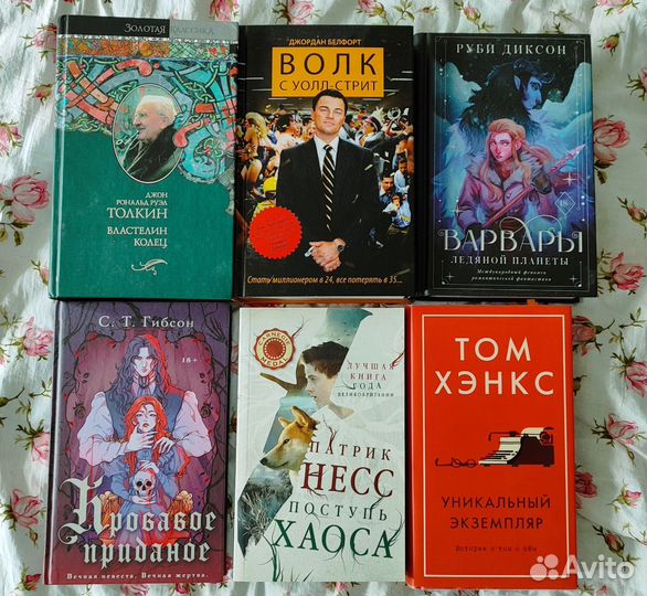 Книги на русском языке