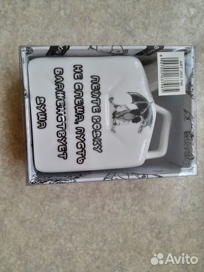 Фляжка керамические