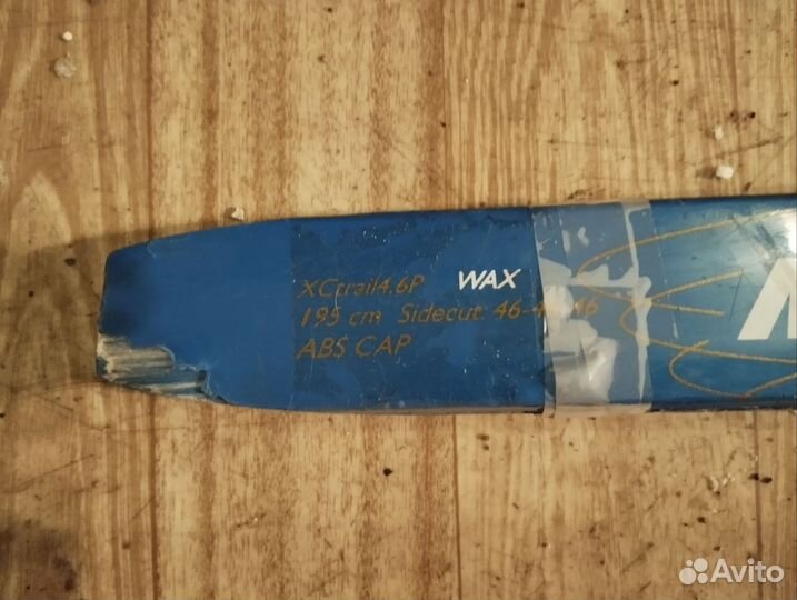 Лыжи 195см беговые без ботинок