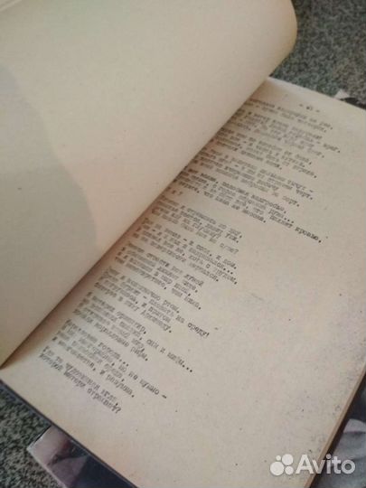 Владимир Высоцкий