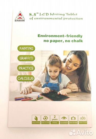 Детский планшет для рисования