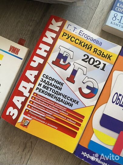 Полный комплект книг для подготовки к егэ