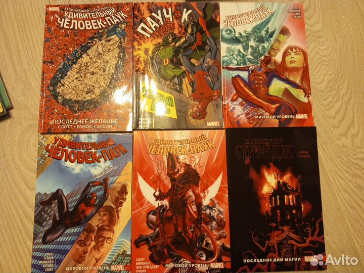 Комиксы Marvel. Мистик, Щит, Человек-паук, Халк