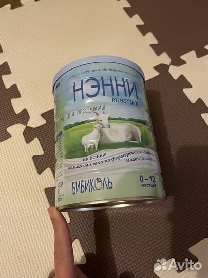 Смесь нэнни классика