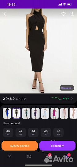 Новое вечернее платье 42 размер