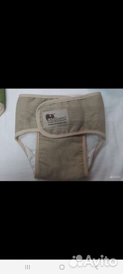 Непромокашки трусики