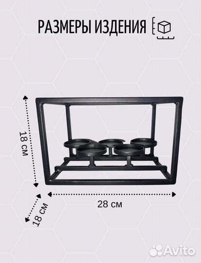 Подсвечник металлический 5 Свечей Лофт Loft