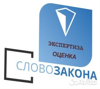 Независимая экспертиза