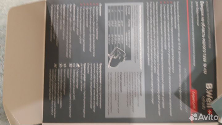 Бандаж для беременных