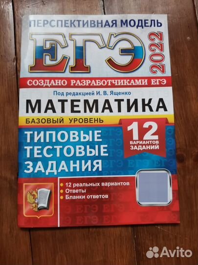 Сборники егэ и огэ с 2021-го по 2023 год