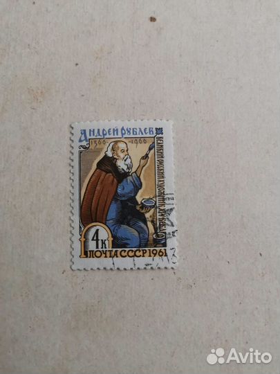 Марки коллекционные