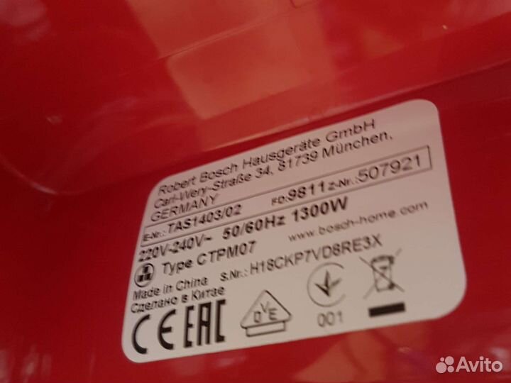 Кофеварка bosch tassimo