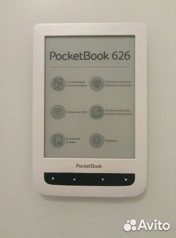 Pocketbook 626 с сенсором, Wi-Fi и подсветкой