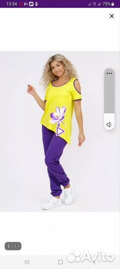 Женский и детский трикотаж от производителя