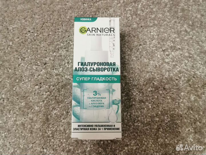 Гиалуроновая алоэ-сыворотка garnier