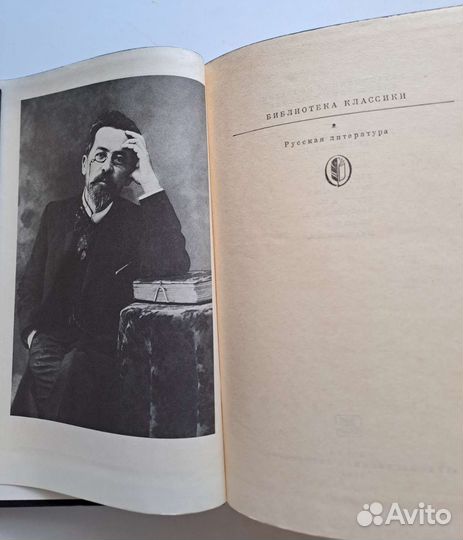 Библиотека классики рус. и зарубежной литературы