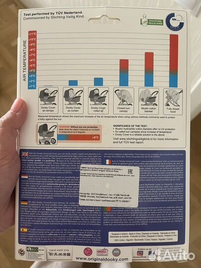 Dooky шторка от солнца