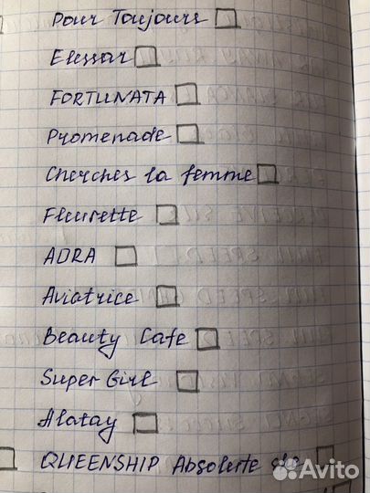 Набор пробных образцов avon