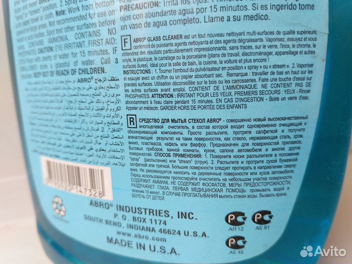 Очиститель США, многоцелевой с распылителем