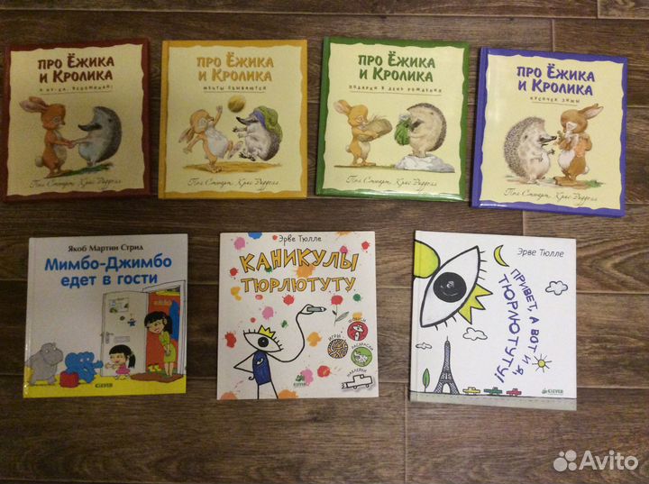 Детские книги,есть редкие