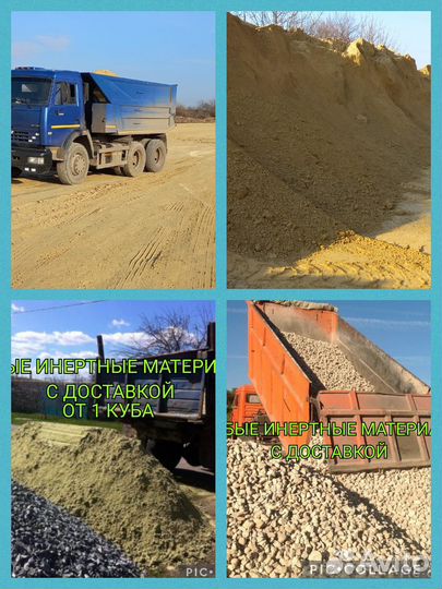 Щебень бутовый камень отсев гпс песок мура галька