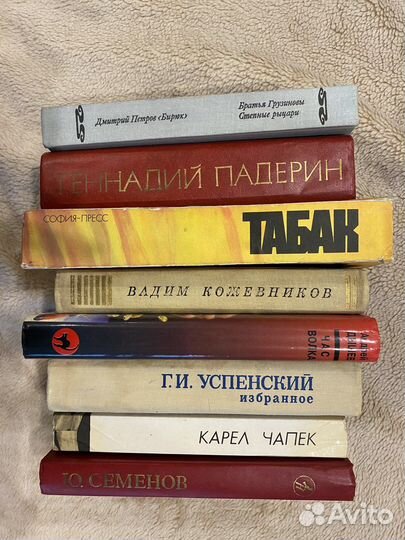 Книги