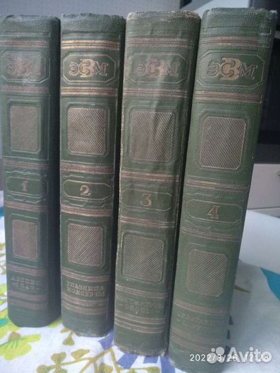 Энциклопедический словарь военной медицины