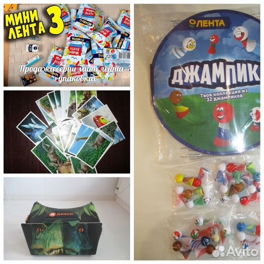 Продам серии игрушек из киндеров